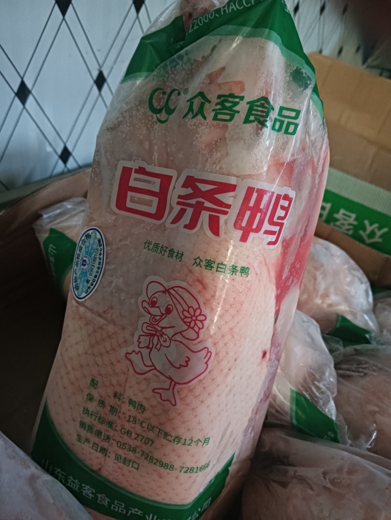 益客冷冻新鲜白条鸭34斤8只装每只重4斤樱桃谷瘦肉型烤鸭