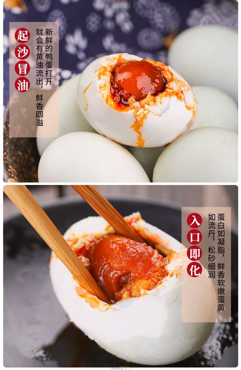 一件代发，厂家一手货源：咸鸭蛋40-70克全规格电商款