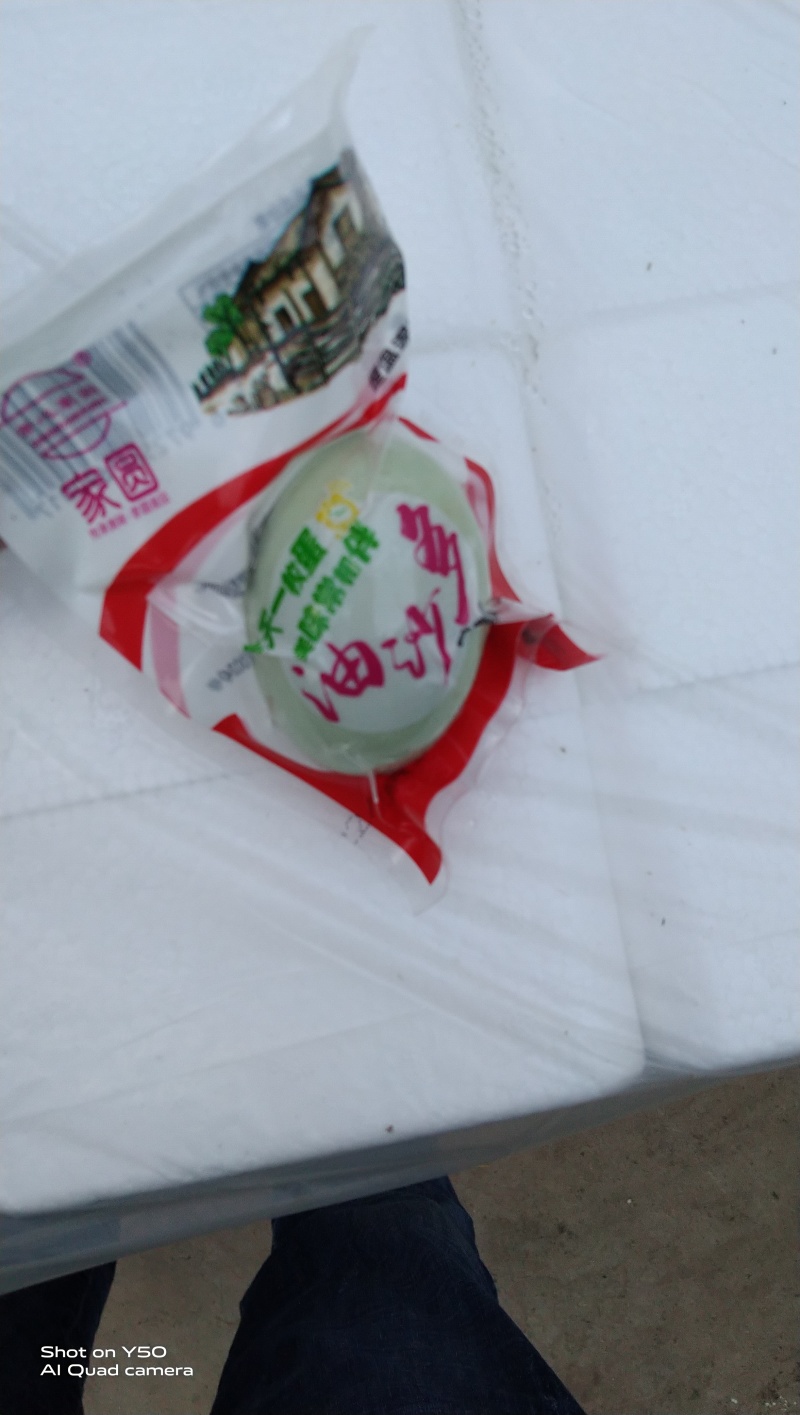 一件代发，厂家一手货源：咸鸭蛋40-70克全规格电商款
