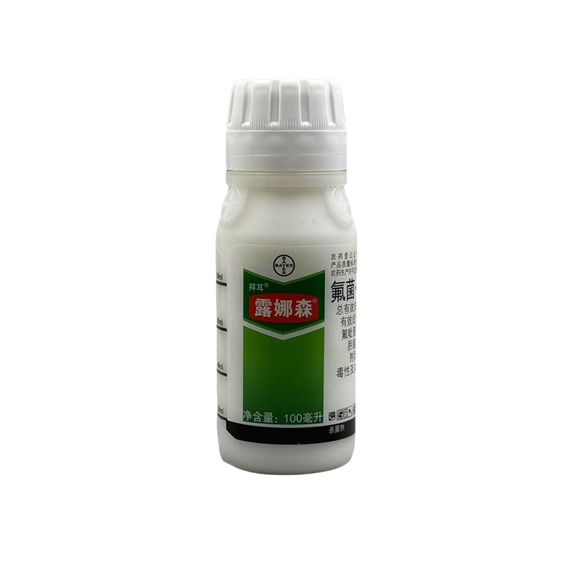 拜耳露娜森氟吡菌酰胺肟菌酯草莓白粉病番茄灰霉病杀菌剂