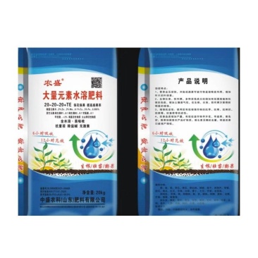 农盛大量元素水溶肥，精准营养，高效吸收，助力作物丰收