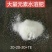 农盛大量元素水溶肥，精准营养，高效吸收，助力作物丰收
