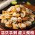 无沙扇贝肉，厂家直供支持一件代发需要的老板dd