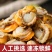 无沙扇贝肉，厂家直供支持一件代发需要的老板dd