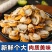 无沙扇贝肉，厂家直供支持一件代发需要的老板dd