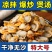 无沙扇贝肉，厂家直供支持一件代发需要的老板dd
