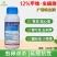 12%甲维虫螨腈杀虫剂菜青虫玉米螟卷叶蛾