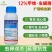 12%甲维虫螨腈杀虫剂菜青虫玉米螟卷叶蛾