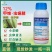 12%甲维虫螨腈杀虫剂菜青虫玉米螟卷叶蛾