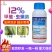 12%甲维虫螨腈杀虫剂菜青虫玉米螟卷叶蛾