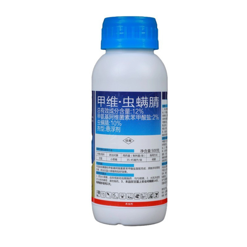 12%甲维虫螨腈杀虫剂菜青虫玉米螟卷叶蛾