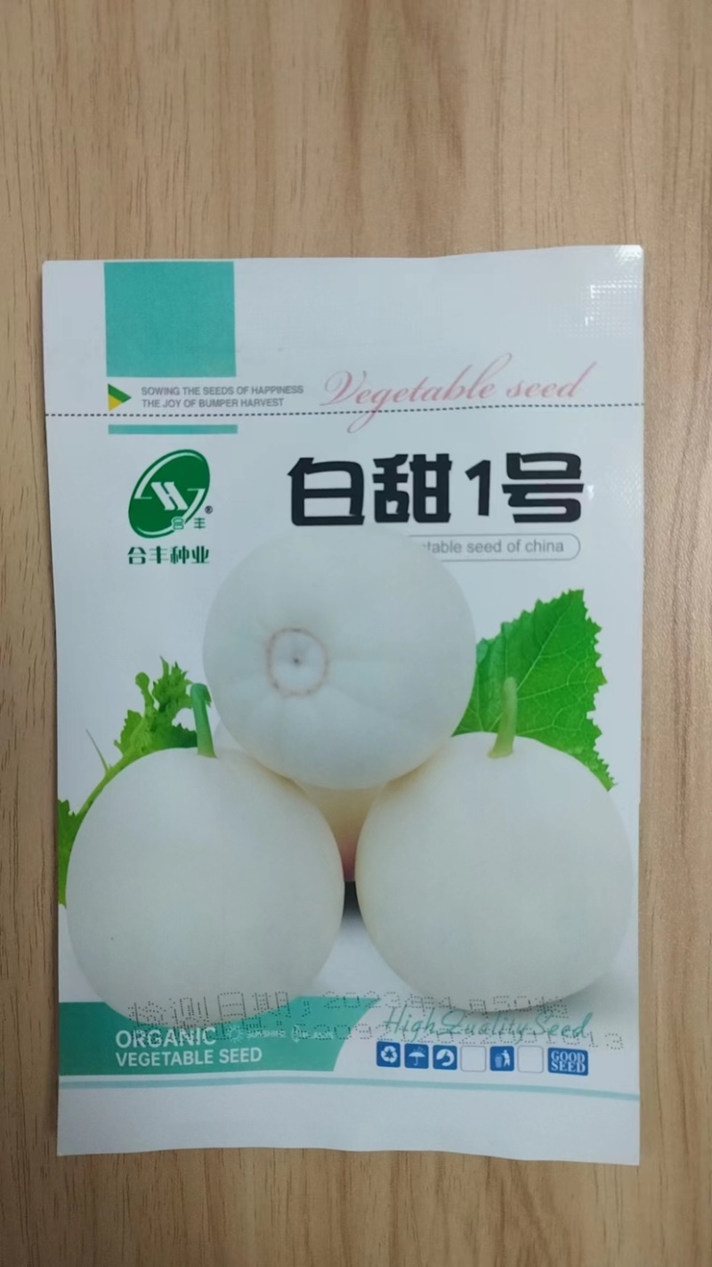 白甜1号-白甜瓜种子白皮早熟抗病香味浓郁肉质细腻