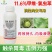 11.6%甲维氯虫苯专打抗性肉虫钻心虫卷叶螟