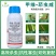 10%甲维茚虫威菜青虫玉米螟甜菜夜蛾钻心虫