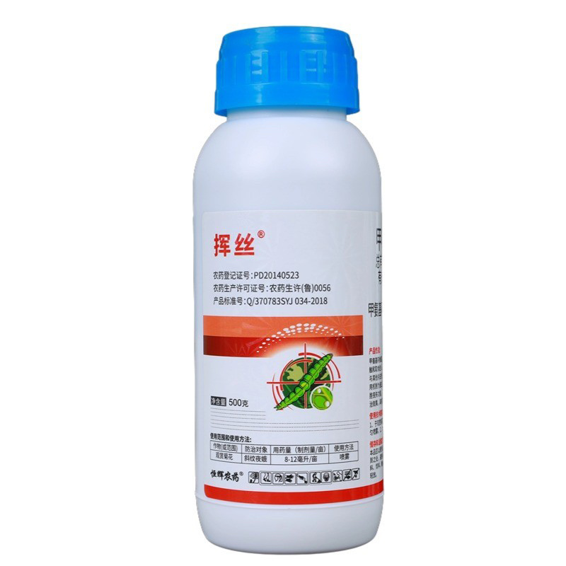 10%甲维茚虫威菜青虫玉米螟甜菜夜蛾钻心虫