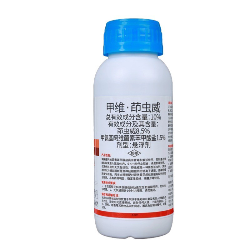 10%甲维茚虫威菜青虫玉米螟甜菜夜蛾钻心虫