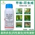 10%甲维茚虫威菜青虫玉米螟甜菜夜蛾钻心虫