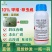 10%甲维茚虫威菜青虫玉米螟甜菜夜蛾钻心虫