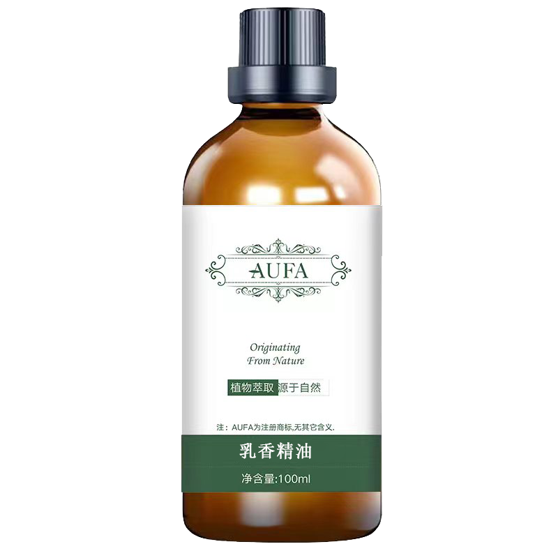 乳香精油100ml正品植物萃取细腻肌肤芳香柔嫩肌肤提亮肤