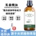 乳香精油100ml正品植物萃取细腻肌肤芳香柔嫩肌肤提亮肤