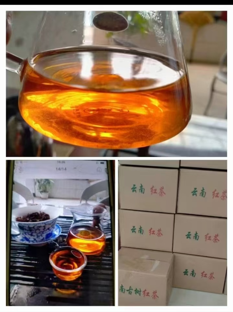 云南古树红茶产地直发口感好价格从优质量保证欢迎选购