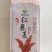 青藏优质白藜三色藜麦电商代发批发零售包邮正规厂家