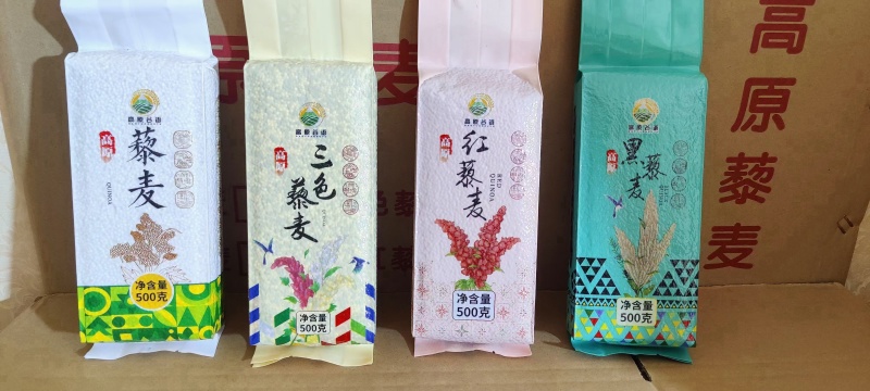 青藏优质白藜三色藜麦电商代发批发零售包邮正规厂家