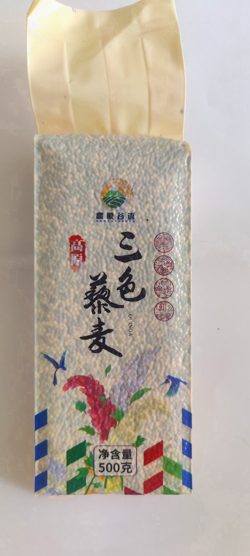 青藏优质白藜三色藜麦电商代发批发零售包邮正规厂家