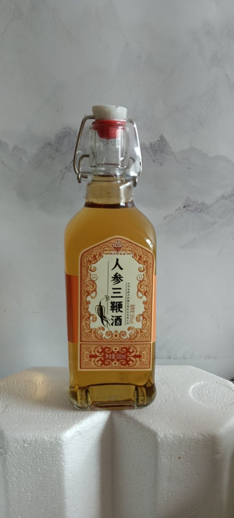 人参三鞭酒