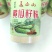 长白山黄瓜籽粉500克一瓶一件30瓶品牌黄瓜籽粉