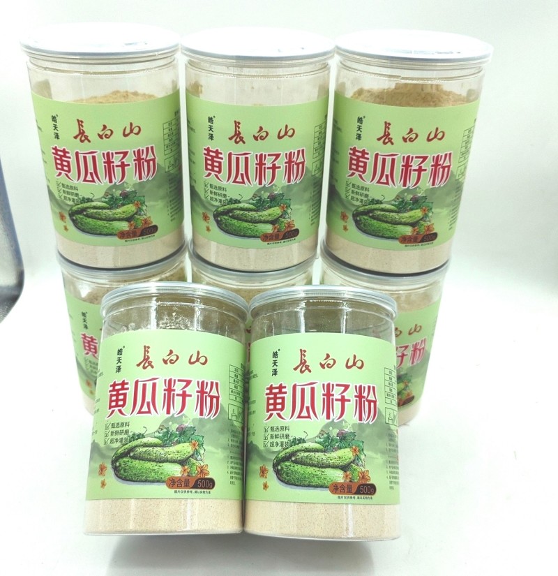 长白山黄瓜籽粉500克一瓶一件30瓶品牌黄瓜籽粉