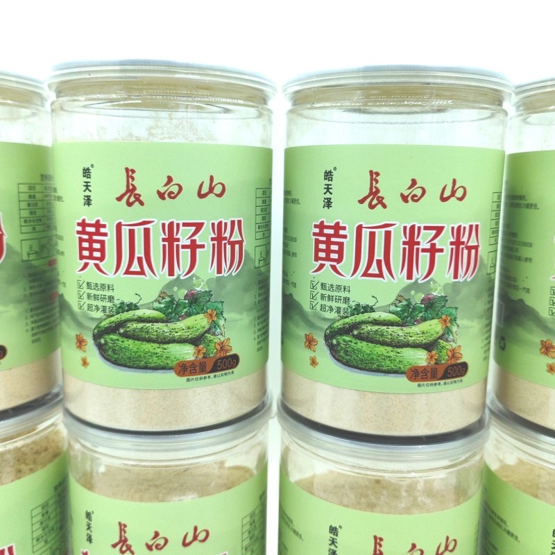 长白山黄瓜籽粉500克一瓶一件30瓶品牌黄瓜籽粉