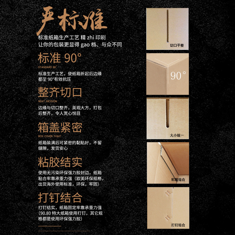 厂家直销各种类型各种尺寸纸箱