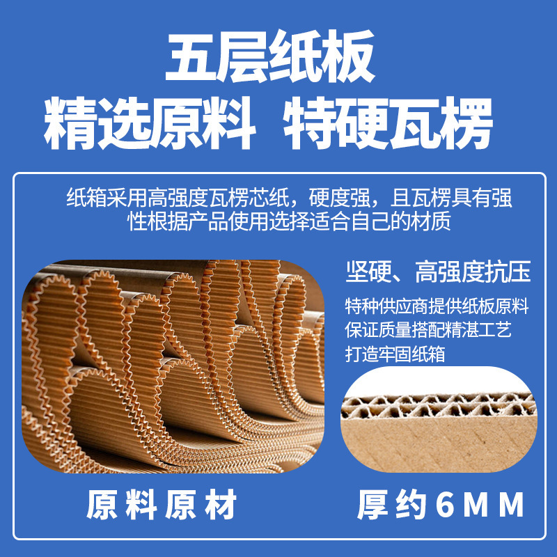 厂家直销各种类型各种尺寸纸箱