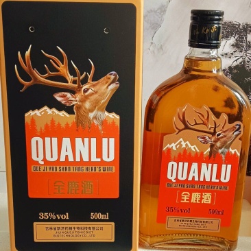 全鹿酒