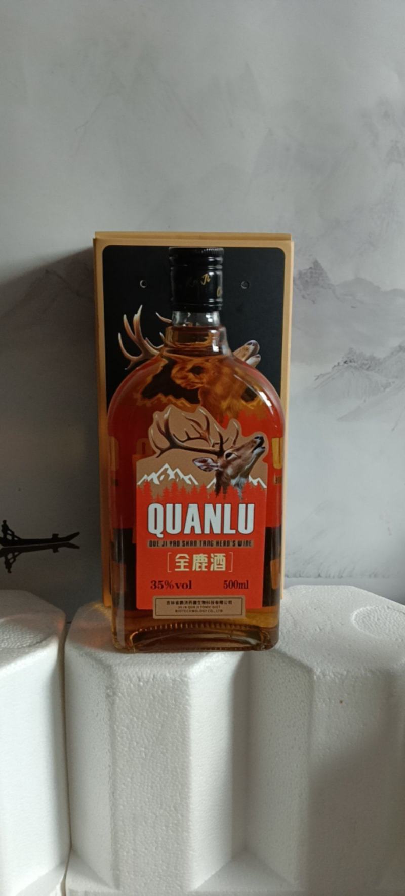 全鹿酒