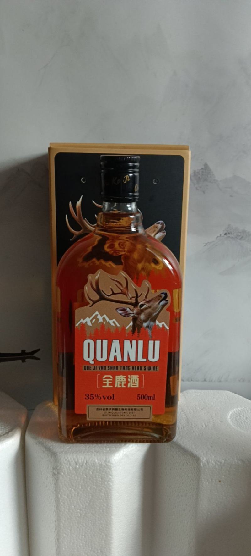 全鹿酒