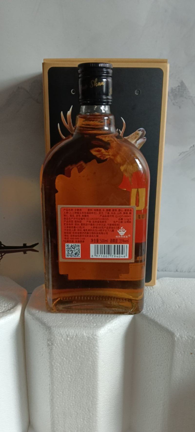 全鹿酒