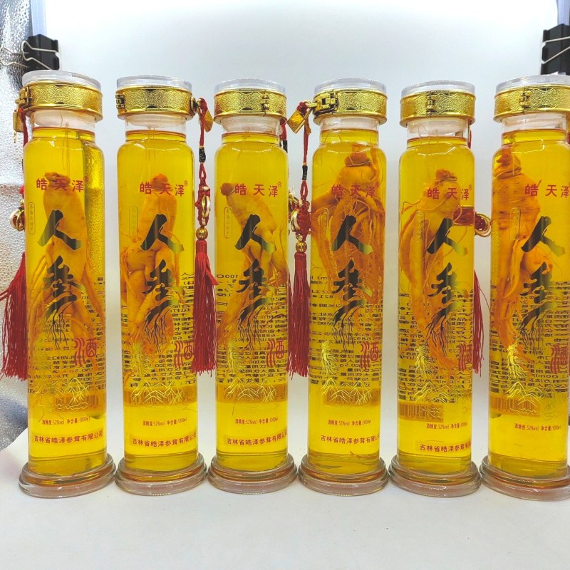 老参王人参酒1000毫升一瓶52度纯粮酒