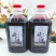 集安味道葡萄酒（方桶）2.5升10度冰葡萄酒