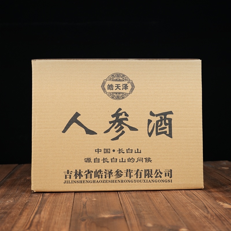 人参三鞭酒42度高粱酒人参鹿鞭牛鞭狗鞭泡制好喝不上头