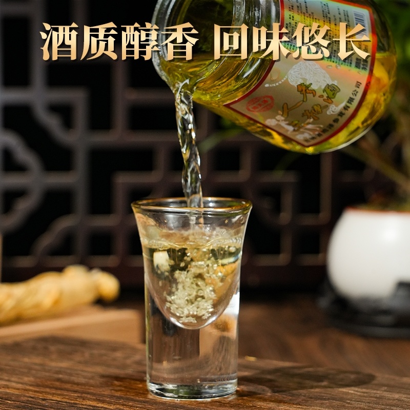 人参三鞭酒42度高粱酒人参鹿鞭牛鞭狗鞭泡制好喝不上头