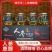 人参鹿鞭酒一瓶150毫升12瓶一箱52度高粱