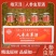 人参虫草酒150ml12瓶52度高粱酒一件代