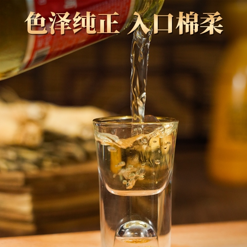 人参虫草酒150ml12瓶52度高粱酒一件代