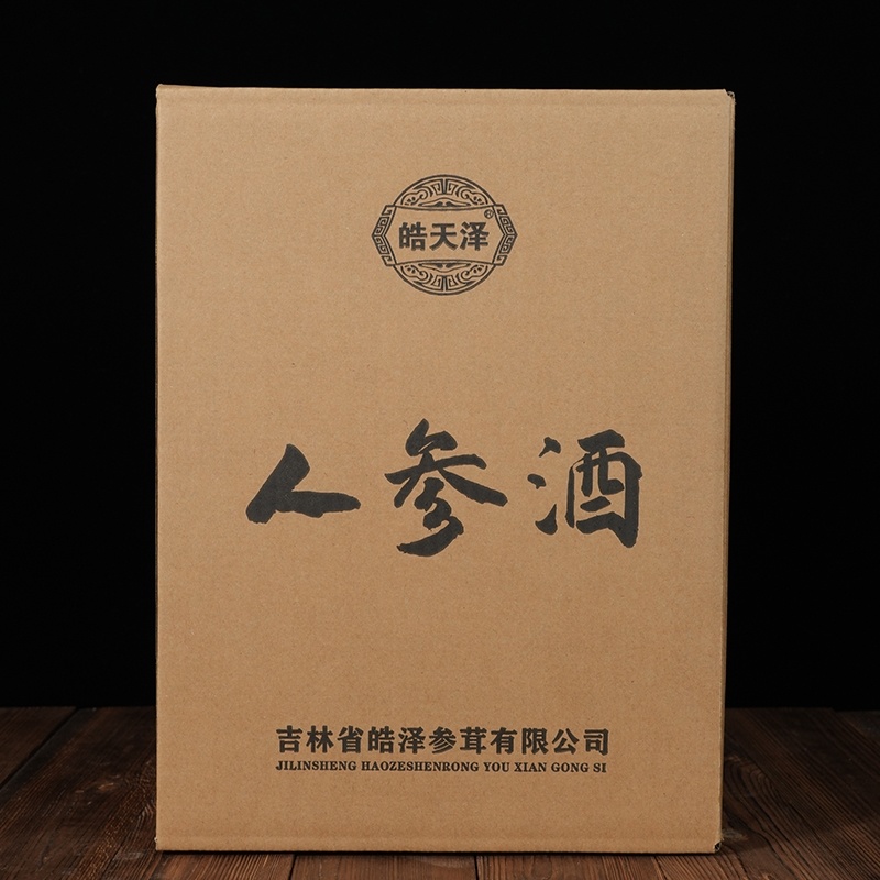 人参虫草酒150ml12瓶52度高粱酒一件代