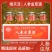人参虫草酒150ml12瓶52度高粱酒一件代