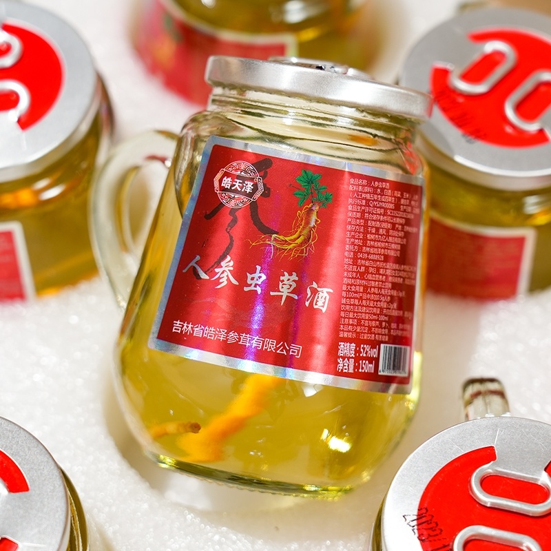 人参虫草酒150ml12瓶52度高粱酒一件代