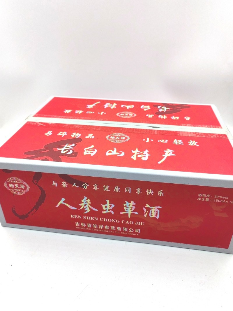 人参虫草酒150ml12瓶52度高粱酒一件代
