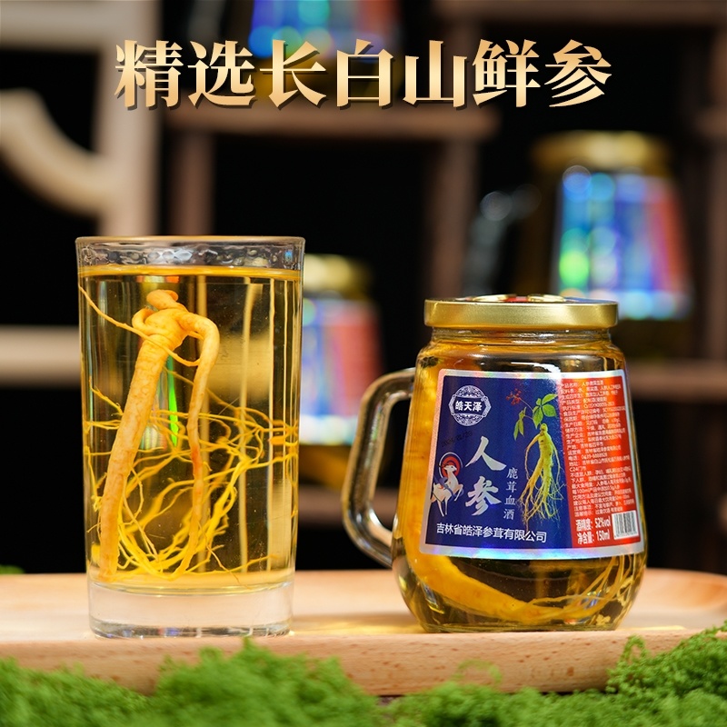 人参鹿茸血酒纯粮酒150毫升12瓶一箱52度